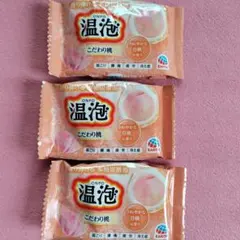 温泡 ONPO こだわり桃 3個セットのサムネイル