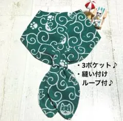 435＊緑系 唐草 柴犬＊ネッククーラー＊保冷剤＊手ぬぐい＊ハンドメイド