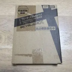 新品未使用　BX-00 フェニックスウイング9-80DB メタルコート:ネイビー