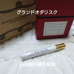 2026年最新】グランドオダリスクの人気アイテム - メルカリ