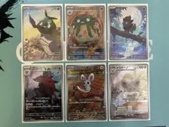 ポケモンカードゲーム ARセット 6種 BW