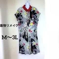 【着物リメイク】ゆったり 正絹 ロング ベスト 花柄 波模様 ジレ 一点物 羽織