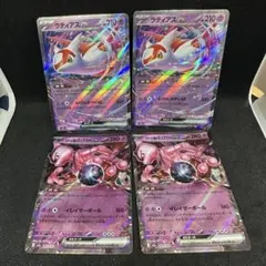 ラティアスex ロケット団のミュウツーex 計4枚セット ポケカ