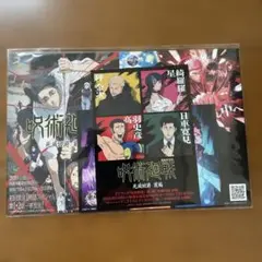 呪術廻戦 JUMPフェス2026