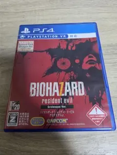 BIOHAZARD 7 Grotesque Ver. PS4