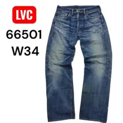 2026年最新】Levi's 501xx 復刻の人気アイテム - メルカリ