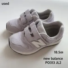 New Balance* ニューバランス PO313 JL2 18.5㎝
