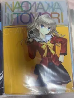 Item thumbnail for item b2d631d9-158f-44ca-882c-424538f246d2