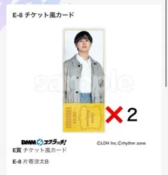 2025年最新】DMMスクラッチ generationsの人気アイテム - メルカリ