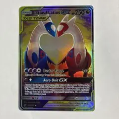 ラティアス＆ラティオスGX SA SM9 タッグボルト 105/095 海外版 - メルカリ