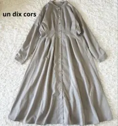 【アンディコール】ウエストタックワンピース　ロング　フレア　長袖　体型カバー　Fのサムネイル