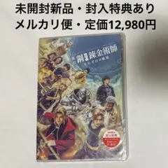 2025年最新】森月未向の人気アイテム - メルカリ