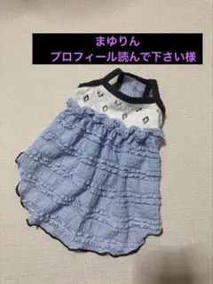 ハンドメイド犬服 グリーンチェック柄キャミバルーンワンピース - メルカリ