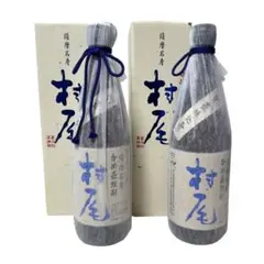 村尾 焼酎 720ml 2本セットANA機内販売 - メルカリ