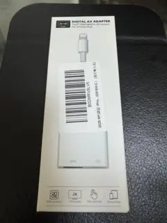 lightningケーブル PC周辺機器