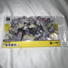 未使用]アークナイツ エンドフィールド 東京ゲームショウ 特典セット