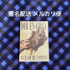 DIRENGREY AVERAGEBLASPHEMY DVD
