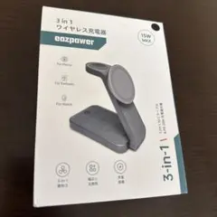 eazpower 3in1 ワイヤレス充電器