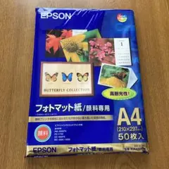 新品未使用】フォトマット紙　50枚入り