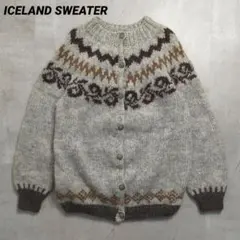 ICELANDSWEATERアイスランド製ウールノルディック柄カーディガン手編み