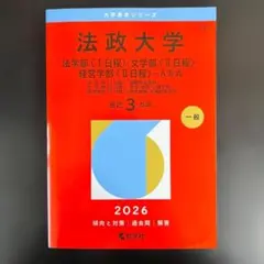 大の大人様 リクエスト 2点 まとめ商品