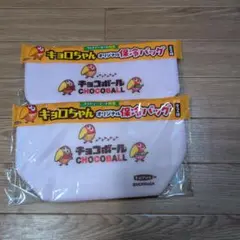 キョ口ちゃん チョコボール オリジナル保冷バッグ 2個
