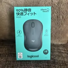logicool M220 ワイヤレスマウス　新品