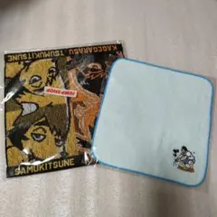 ハイキュー　タオル