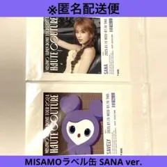 MISAMO ラベル缶 サナ ステッカー コンプセット