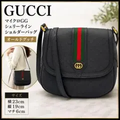 2026年最新】GUCCI シェリーライン ショルダーバッグの人気アイテム