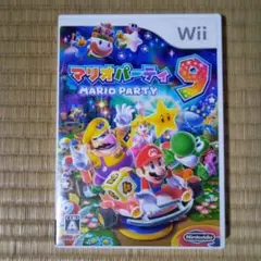 wiiソフト　マリオパーティ9