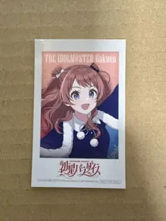 学マス 八景島シーパラダイス 初星パラダイス 特典 フォトカード 花海咲季