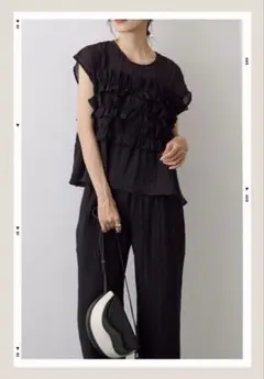 ワッシャーエアリーフリルプルオーバー　パンツセット　frene lumier