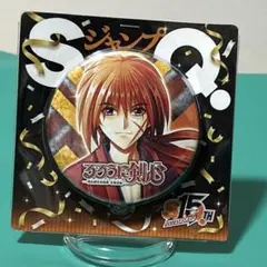 2025年最新】るろうに剣心 缶バッジの人気アイテム - メルカリ