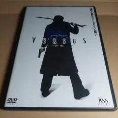 DVD VERSUS ヴァーサス 北村龍平 激レア
