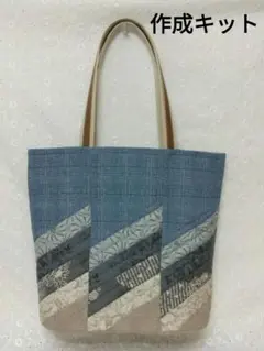 あっこさん様 リクエスト 2点 まとめ商品