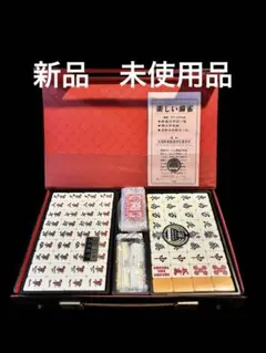 2025年最新】麻雀の人気アイテム - メルカリ