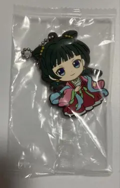 薬屋のひとりごと　猫猫　ラバーマスコット　ガチャ