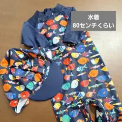 キッズ　水着　魚柄　帽子つき