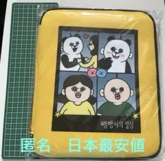【韓国限定・セブンイレブン】パンパンイの日常　タブレットポーチ【日本未入荷】