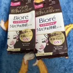 もちっこ様 リクエスト 2点 まとめ商品