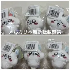 2025年最新】モモンガだらけくじ e賞 コンプの人気アイテム