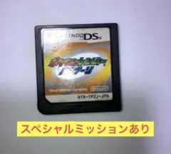 ポケモンレンジャー バトナージ