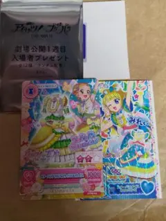 アイカツ！ プリパラ 入場者特典 ひなき みれぃ