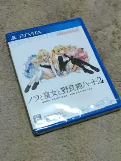 PSVitaノラと皇女と野良猫ハート2 - 新品・未開封 シュリンク付き