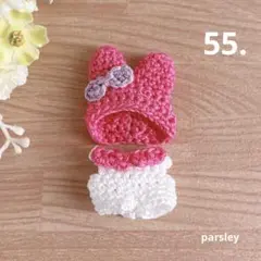 55.うさみみベビーウェア（ネオンピンク×白）　　　ミニチュアドール　赤ちゃん服