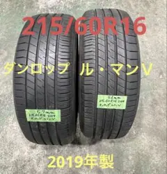 2025年最新】タイヤ ダンロップ ルマンの人気アイテム - メルカリ