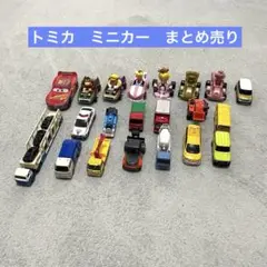 トミカ　マリオカート　ミニカー　まとめ売り