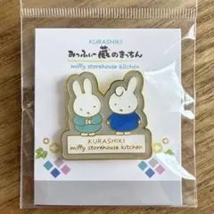 【 miffy 】 ピンバッジ 〈 みっふぃーとだーん 〉 倉敷限定品 2026年最新】みっふぃー倉敷の人気アイテム - メルカリ
