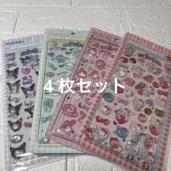 サンリオ ボンボンドロップシール　4枚セット